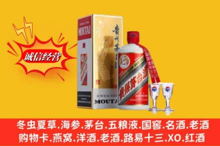 贵阳南明区回收茅台酒