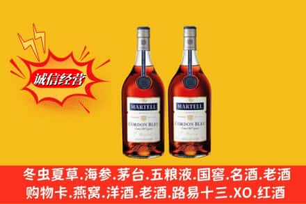 贵阳南明区高价上门回收洋酒蓝带价格