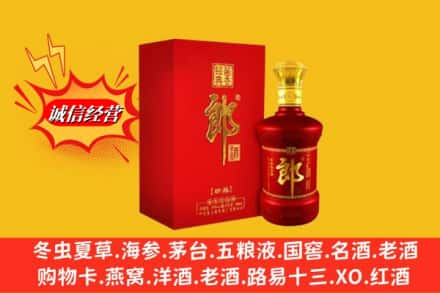 贵阳南明区回收珍品郎酒